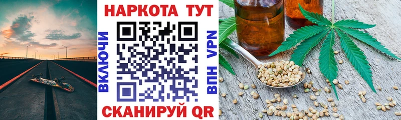 Купить наркотики цена Артём СК КОКАИН Галлюциногенные грибы МАРИХУАНА Гашиш