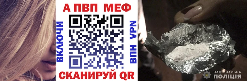 Alfa_PVP кристаллы  Артём 
