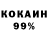 КЕТАМИН VHQ Peony Peony