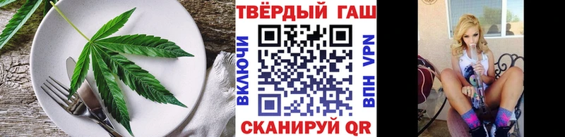 Еда ТГК марихуана  OMG ТОР  Артём 