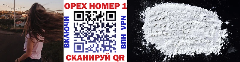 omg сайт  Артём  Кокаин FishScale  как найти закладки 