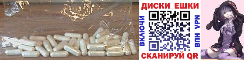купить закладку  Артём  Экстази 280мг 