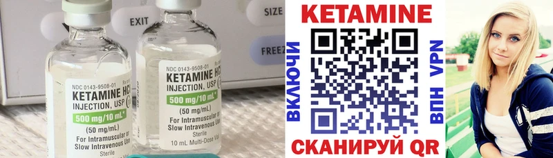 КЕТАМИН VHQ  закладка  Артём 