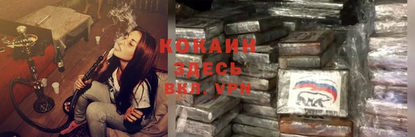 марки nbome Абаза