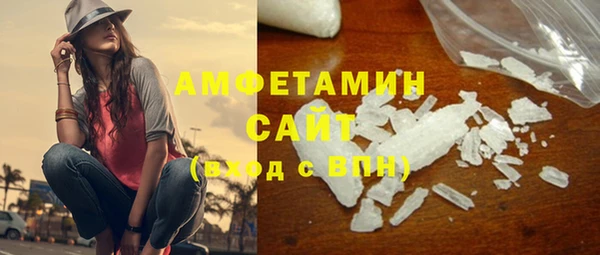 марки nbome Абаза