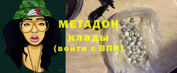 стаф Абинск
