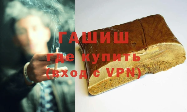 бутик Алексин