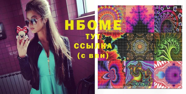 бутик Алексин