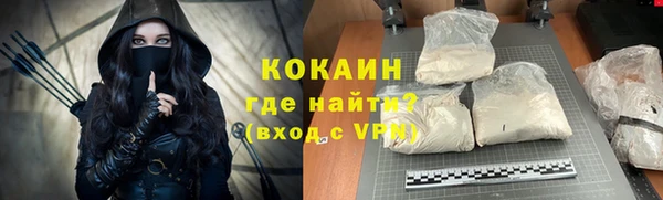 бутик Алексин