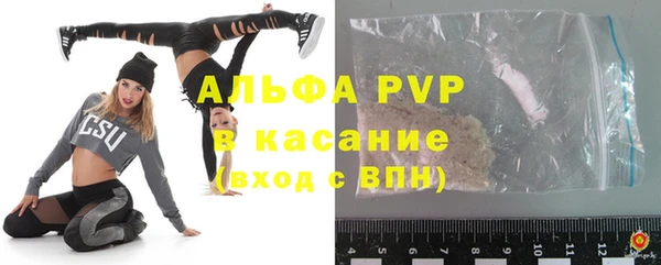 бутик Алексин
