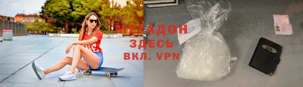 бутик Алексин