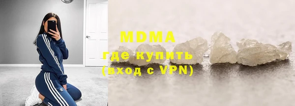 МДМА Алзамай