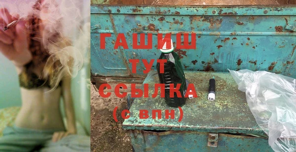 альфа пвп Заволжск