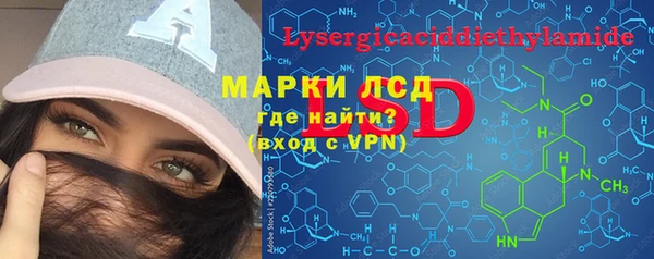 бутик Алексин