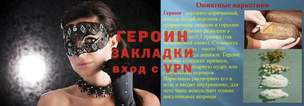 гашишное масло Горно-Алтайск