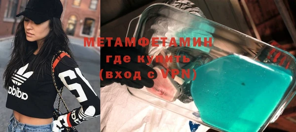 стаф Абинск