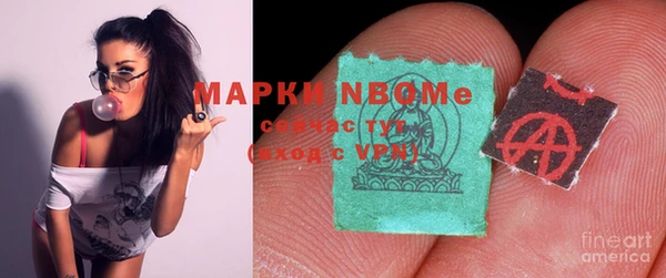 марихуана Алексеевка