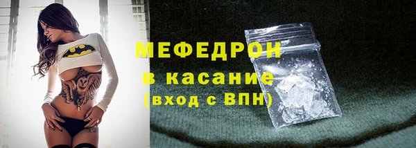 стаф Абинск