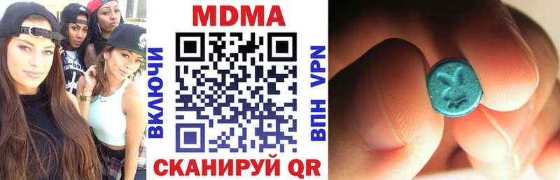 MDMA кристаллы  ОМГ ОМГ ССЫЛКА  сайты даркнета какой сайт  Артём 