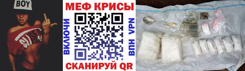даркнет сайт  Артём  МЕФ кристаллы 