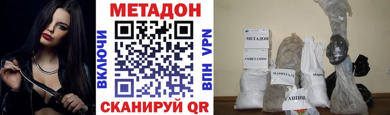 MEGA tor  Артём  Метадон белоснежный 