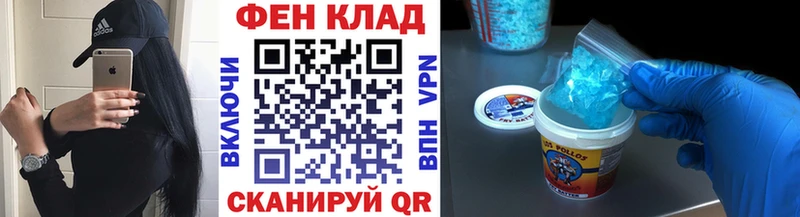 МЕТАМФЕТАМИН мет  как найти закладки  omg tor  Артём 