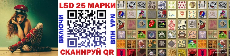 где купить наркотик Артём Марки 25I-NBOMe 1,5мг