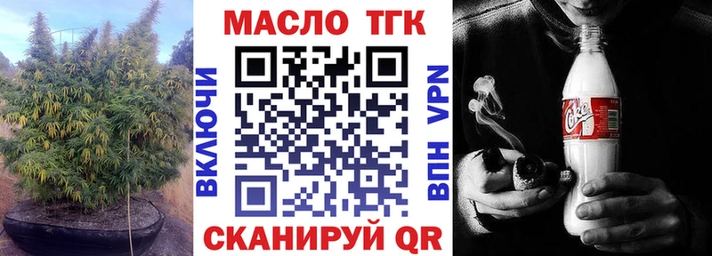 Дистиллят ТГК вейп с тгк что такое Артём